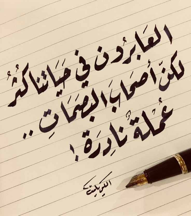 Redrose2000A's tweet photo. @Ahme9551 صدق القول، فهذه الأرواح ليست مجرد حضور، بل هي حياة تُنير زوايا القلب وتروي أرضه العطشى، فتترك أثرها لا يُمحى، وكأنها لحن صامت يردد صداه في أعماقنا بلا كلل.
مساء'النور https://t.co/V6yKcF264o