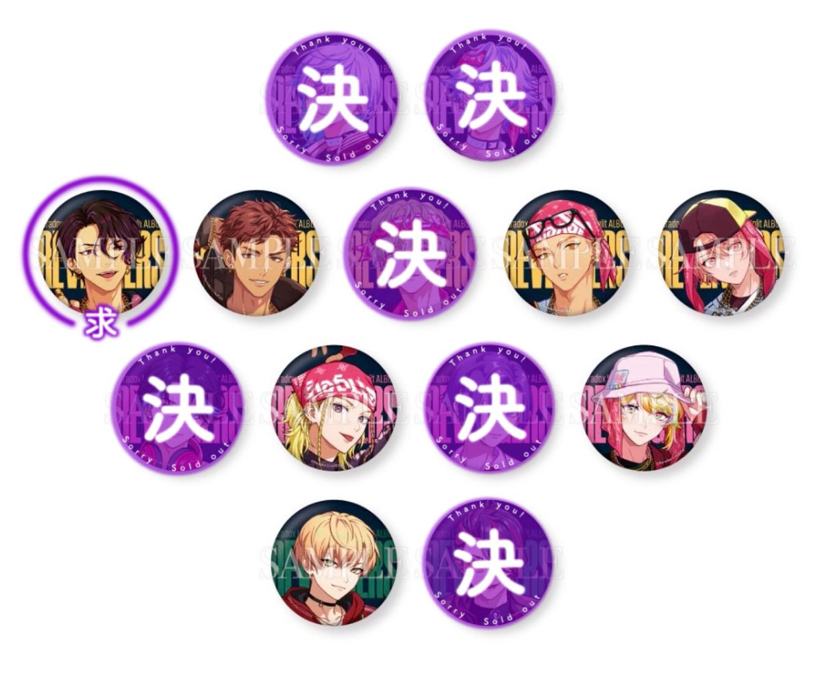 交換 仮約束】パラライ revengers 缶バッジ ▽譲 善 紗月 玲央 斗真 甘