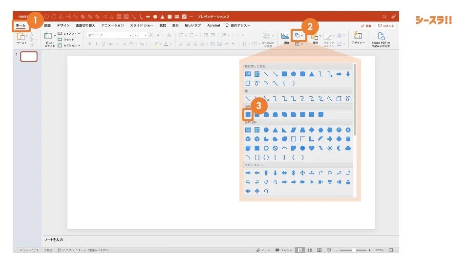 c_slide_lib's tweet photo. オブジェクトを等間隔に並べたいときのテクニック

①オブジェクトを挿入
② [ shift ] ＋ [ option ] を押しながら右にドラッグ
③ [ comand ] + Y を繰り返す

これだけで細かい調整必要なく、瞬時に等間隔にオブジェクトを並べることができます。 https://t.co/SxCyTuerxG