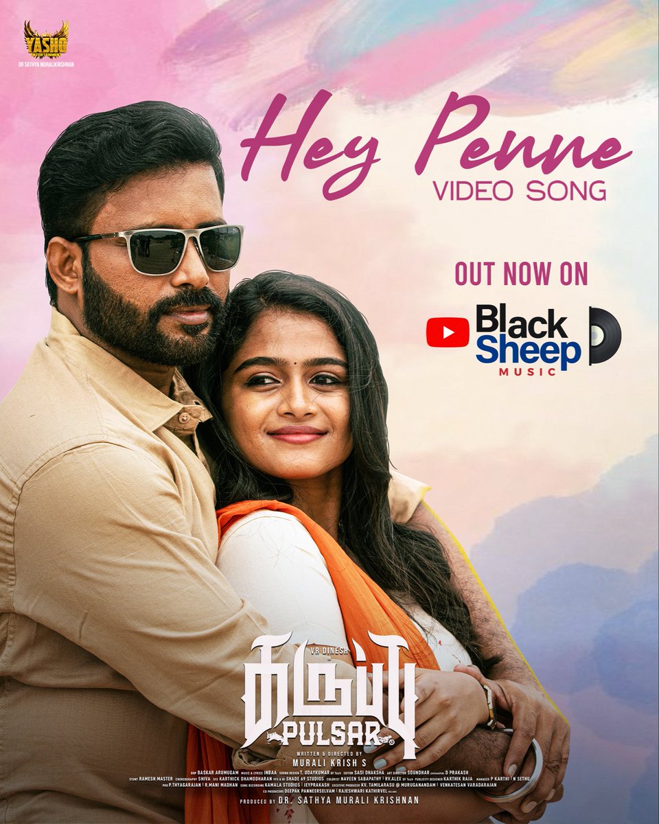 BS_Music2026's tweet photo. Fall in love with Hey Penne ❤️ Now Streaming …

Hey Penne  Song - Now Avilable on YouTube Music, Apple Music, Amazon Music, Gaana, JioSaavn &amp; Spotify — Listen &amp; Enjoy Makkale 🎶😍

#heypenne #karuppupulsar #dinesh #love #blacksheepmusic https://t.co/FyreP7QKCD