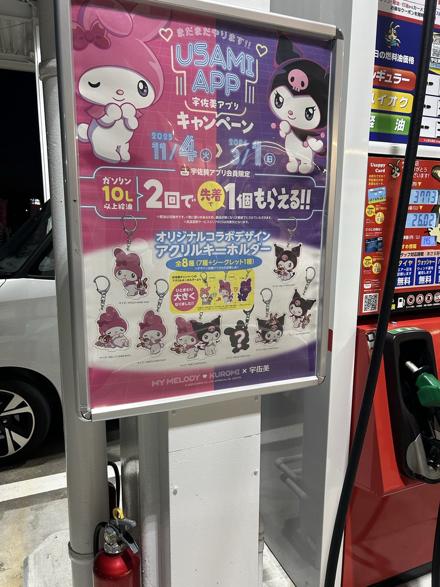 もちも26 R.junky tweet media