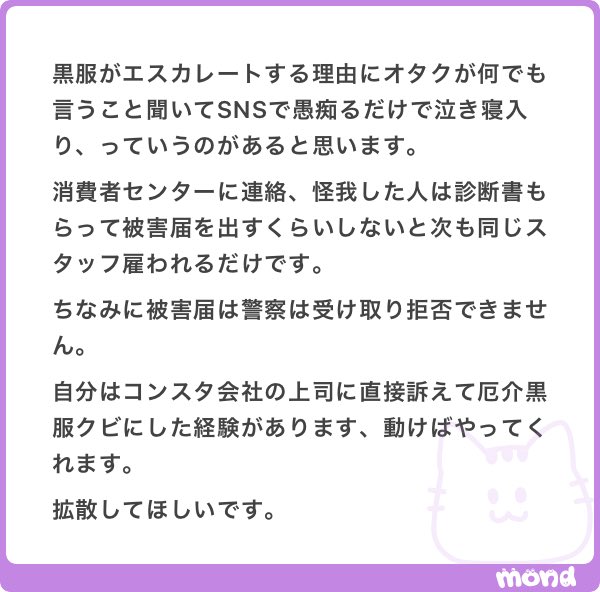 💫 tweet media