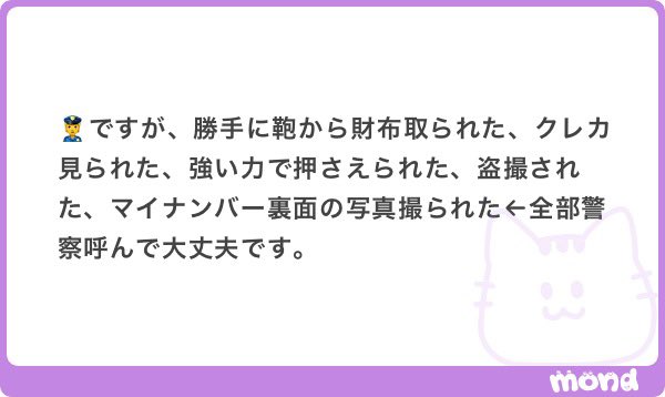 💫 tweet media