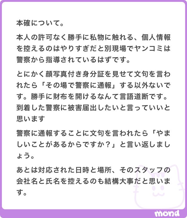 💫 tweet media
