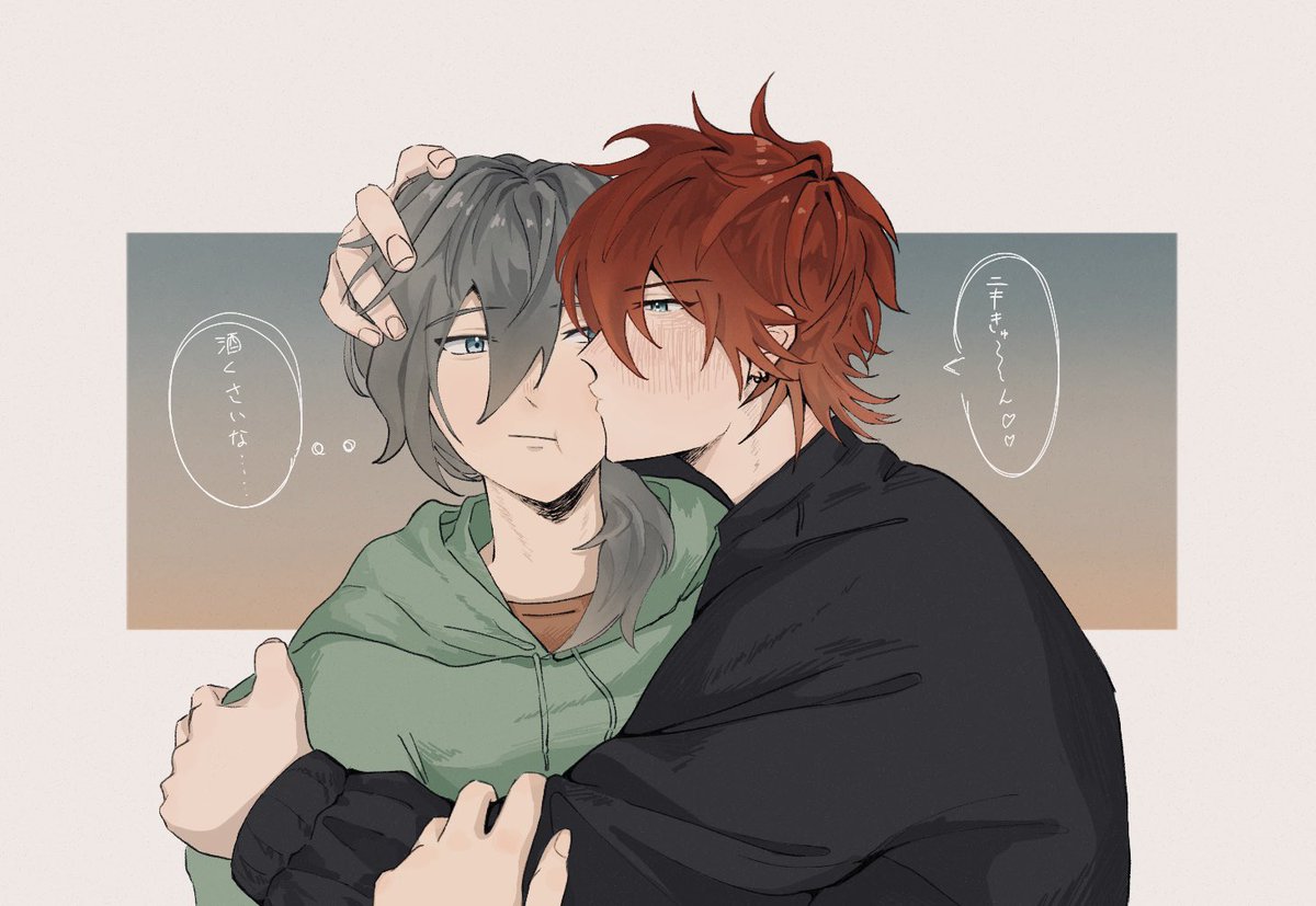 婚前だけどほっぺならOK？

ニり