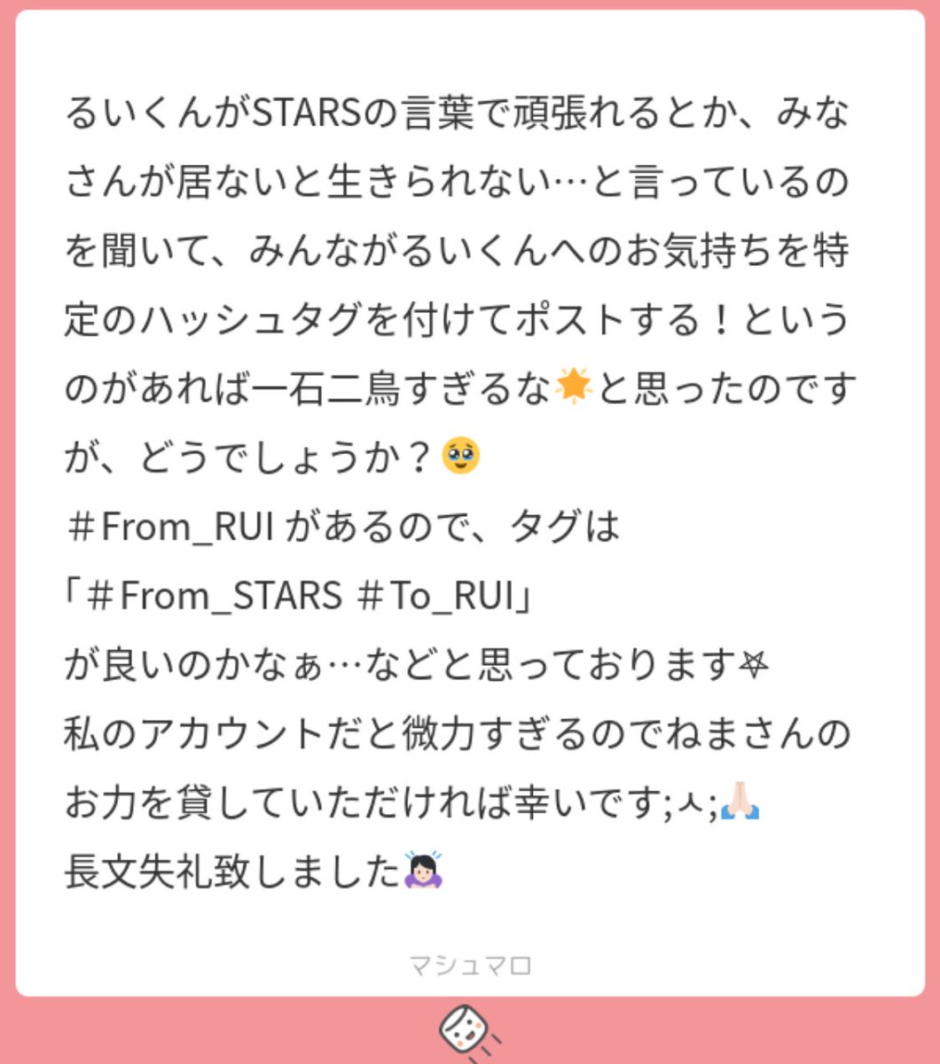 toietmoiii's tweet photo. ไฝใใ็ด ๆตใใใใใใ๏ผ
ใใใใไฝฟใใใฆใปใใใใใ็ด ๆต๐ฃ๐ซ
#From_STARS
#To_RUI https://t.co/2LkG7aItYc