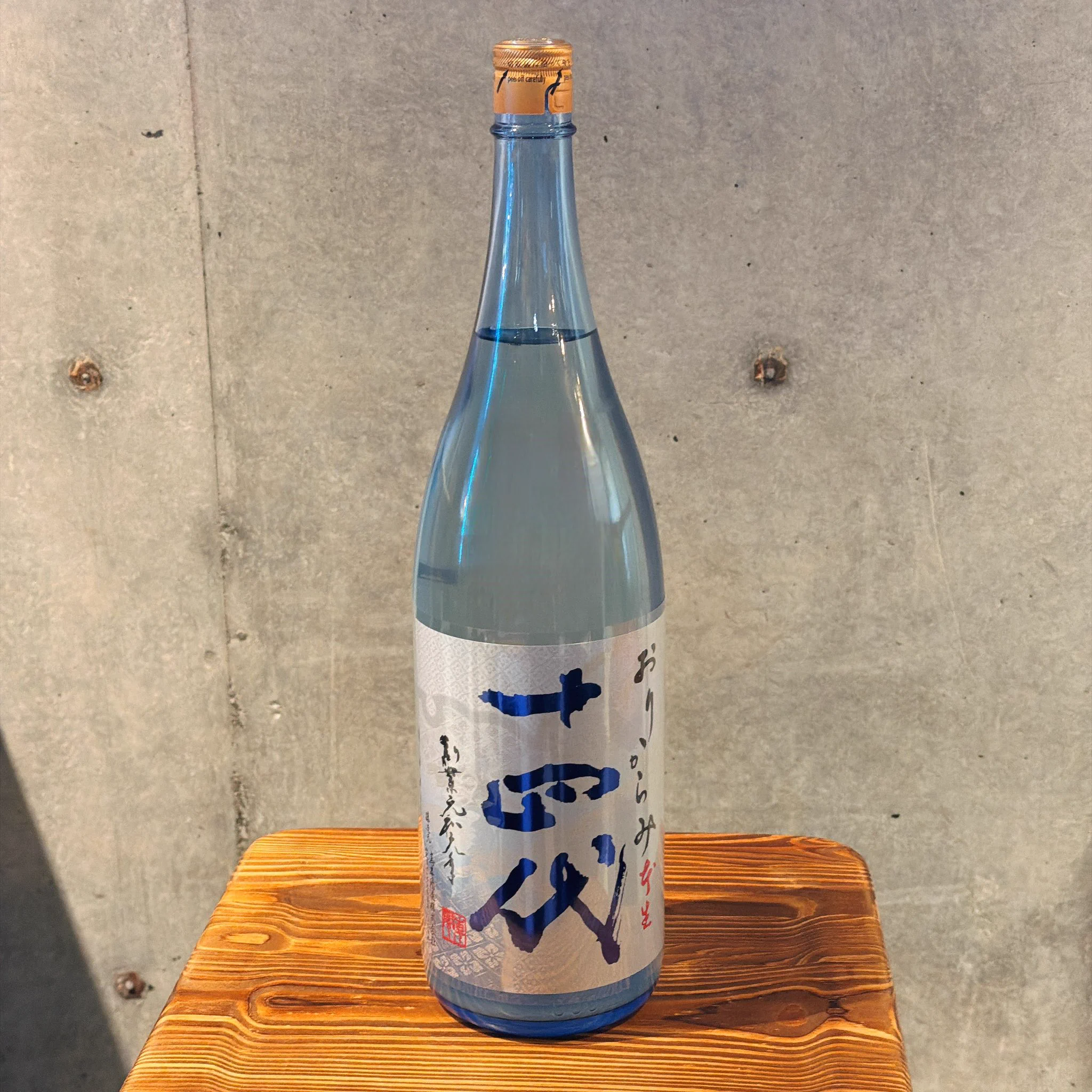 おつん on X: 