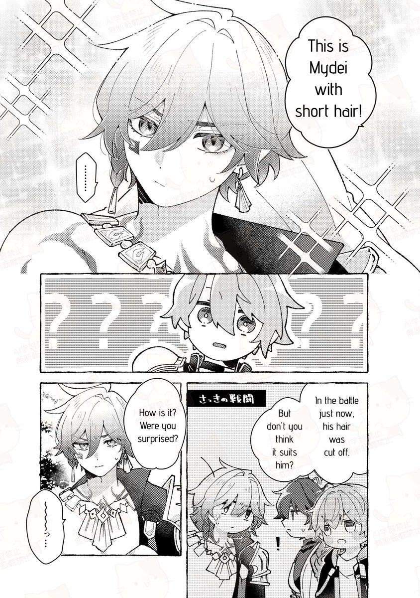 nakamurawae's tweet image. phaidei☀️🍷

I might be wrong, so just read it casually.