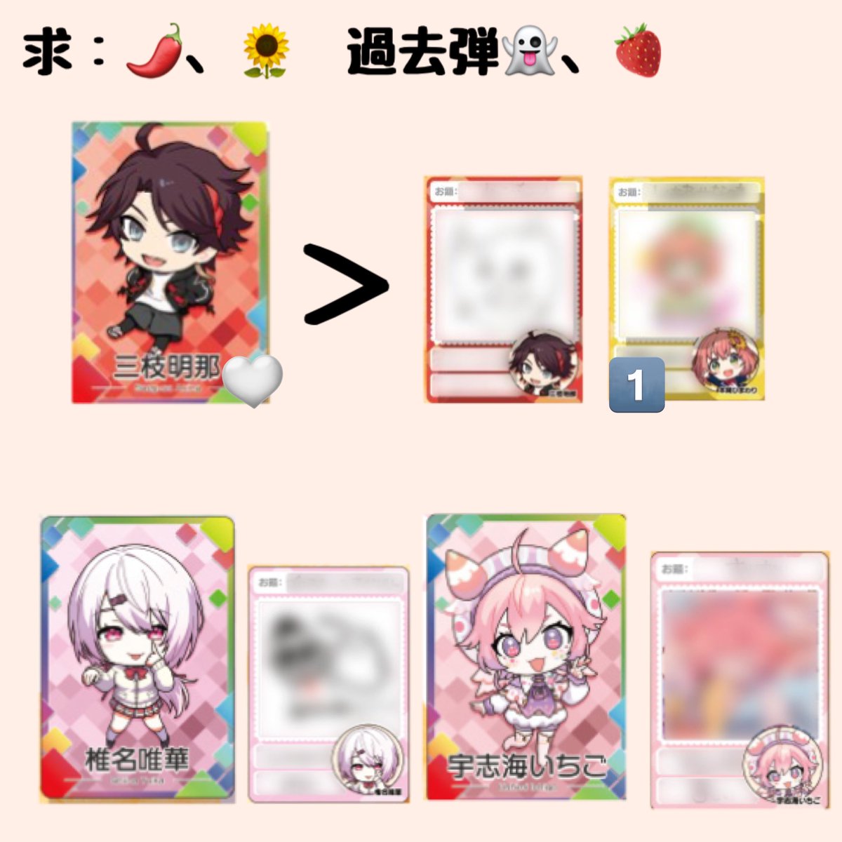 りにゃ＊プロカ確認 tweet media