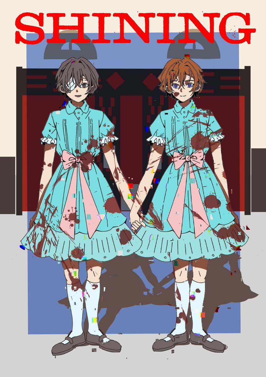 #太中 #BSD 
“come play with us.”