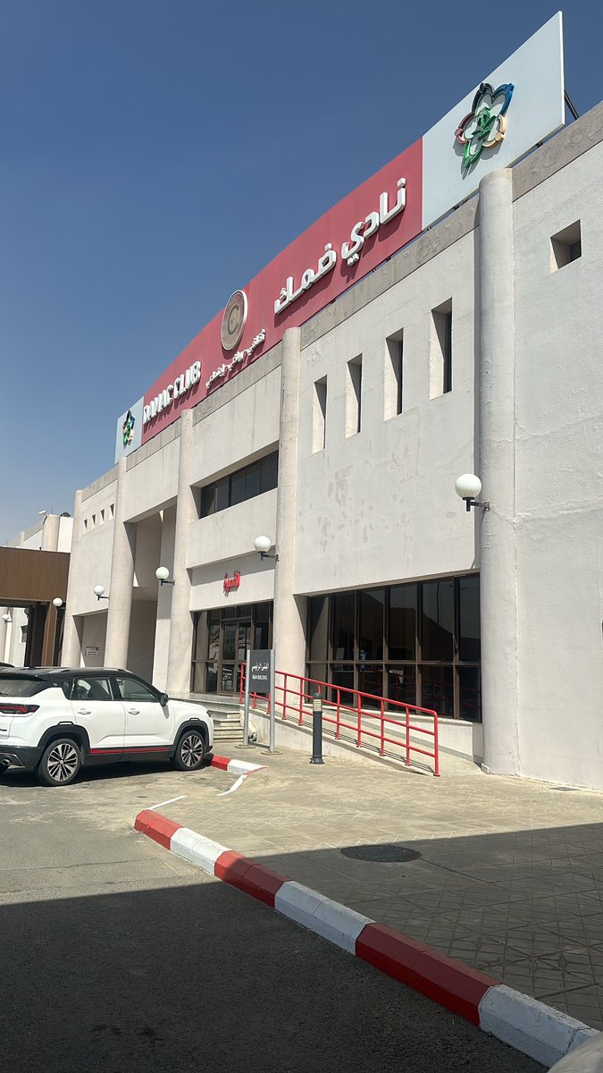 يستمر شغفي بالقانون الرياضي، من فكرة بحثٍ كُتب بشغف، إلى قرار تدريبٍ صُنع بقناعة!
الحمدلله، وقع إختياري للتدريب التعاوني في نادي ضمك، إيمانًا بأن الشغف حين يُرافقه عمل يصنع الطريق ⚖️⚽️🏟️
<a href="/DAMAC_CLUB/">نادي ضمك السعودي</a>