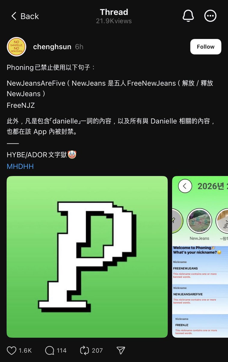 712c812c tweet media