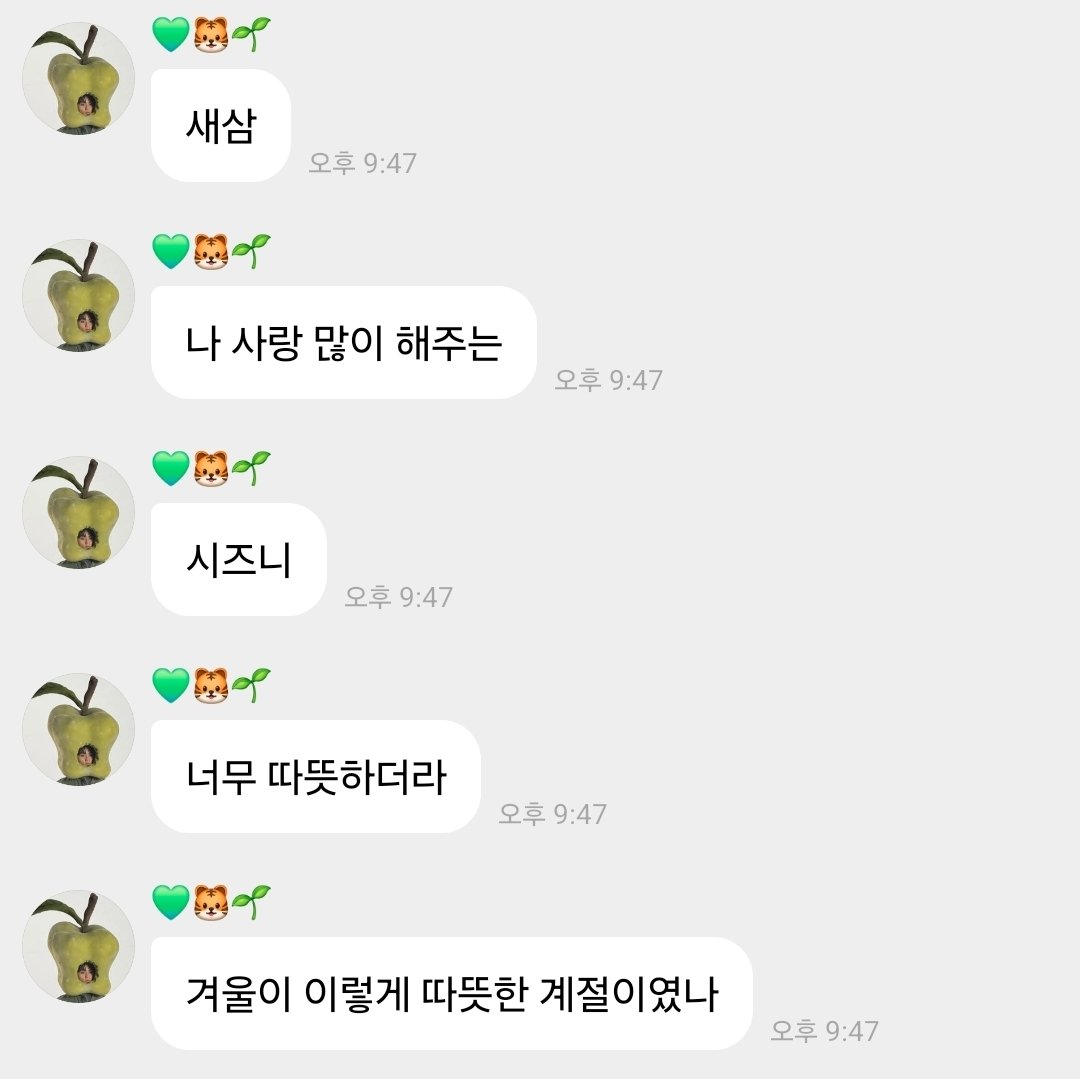 🥹.. 마크 진짜 착하다