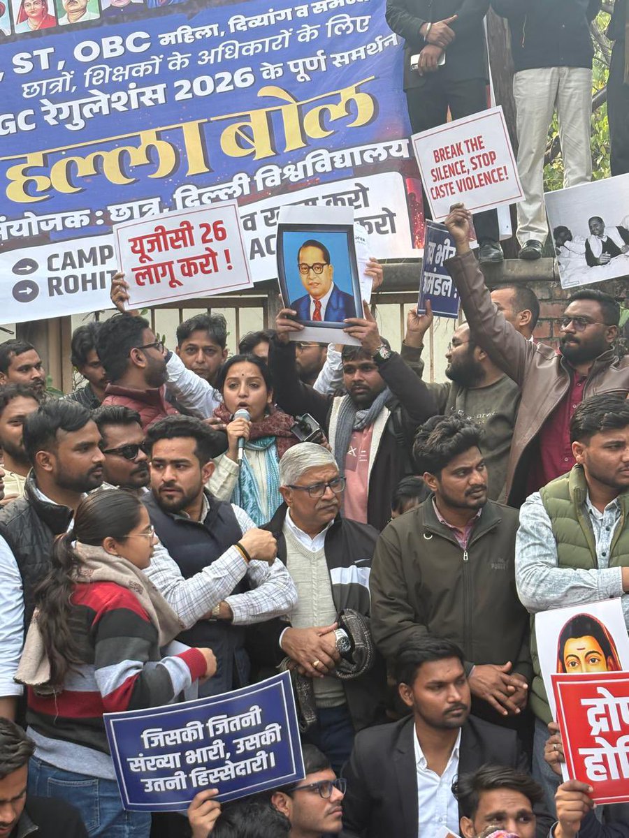 Kanchanyadav000's tweet image. सौ में नब्बे शोषित हैं, शोषितों ने ललकारा है। धन-धरती और राजपाट में, नब्बे भाग हमारा है।

#UGC_लागू_करो