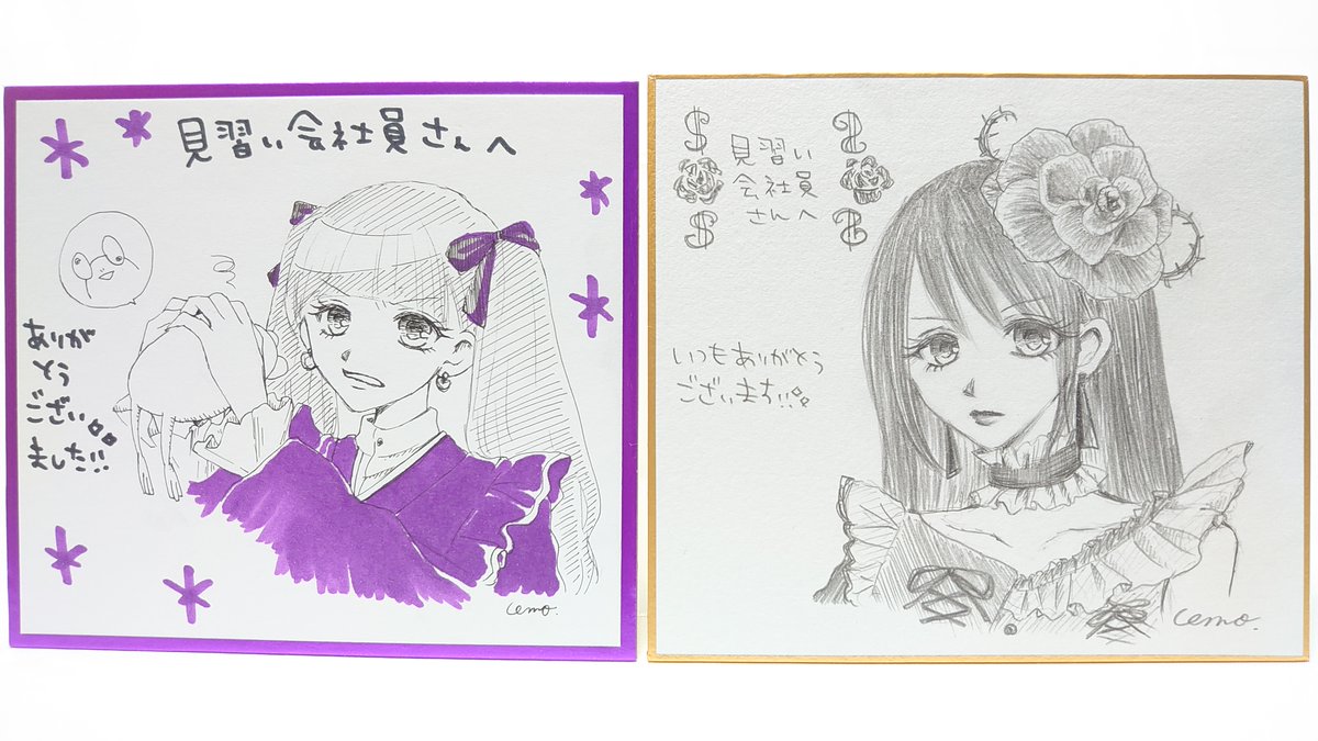emo_oekaki)さんにグッズ購入特典の色紙原画作品をプレゼントして