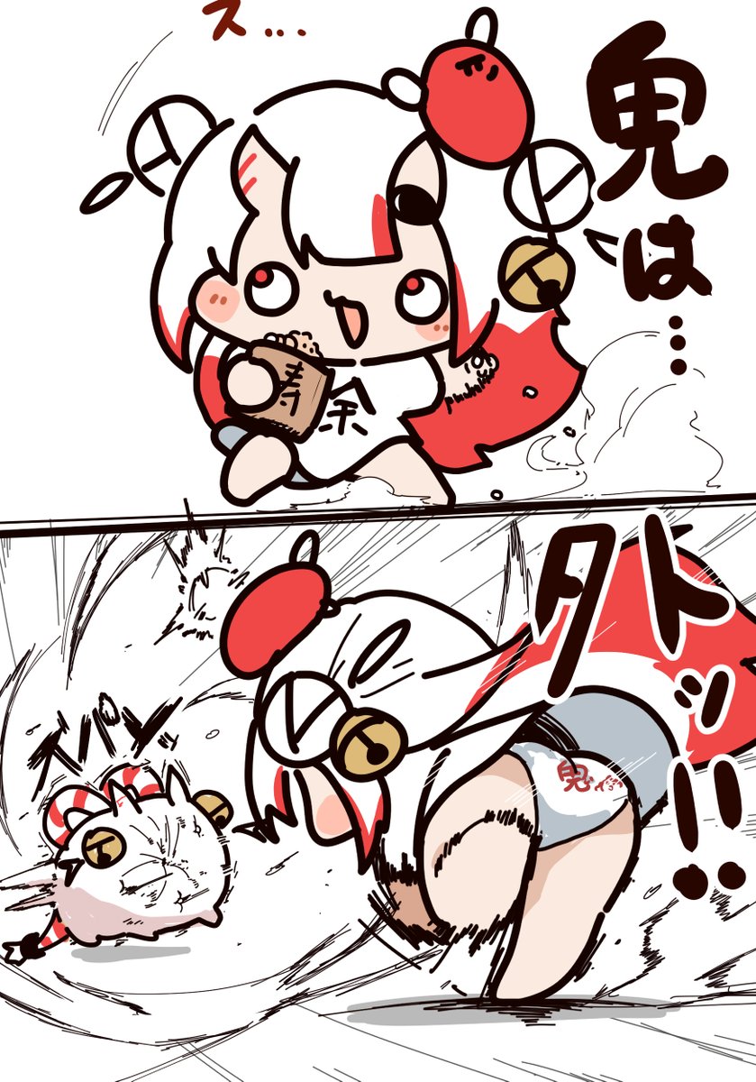 フミトンカツ🐷 tweet media