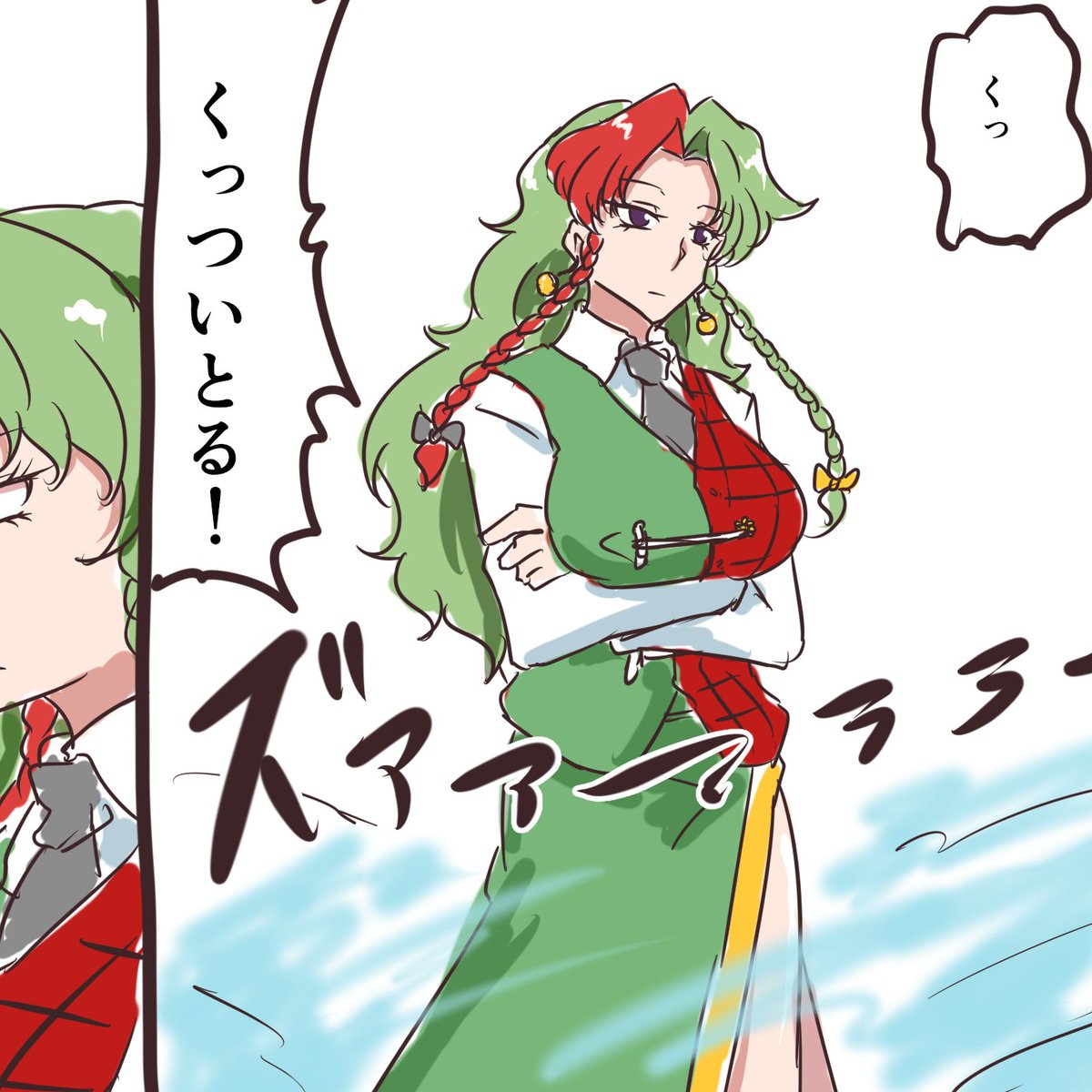 キレイ目なゆーめい探したけど、よくよく考えたら二人混ぜたらベジワ雅子の方が正解だったか 