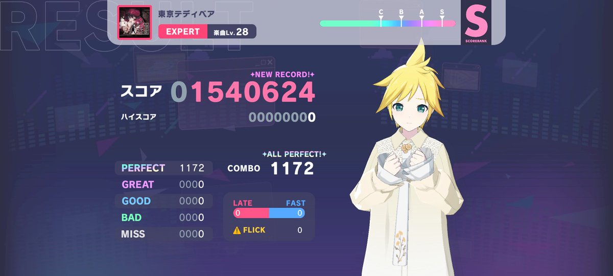 aaayapy's tweet image. Nice