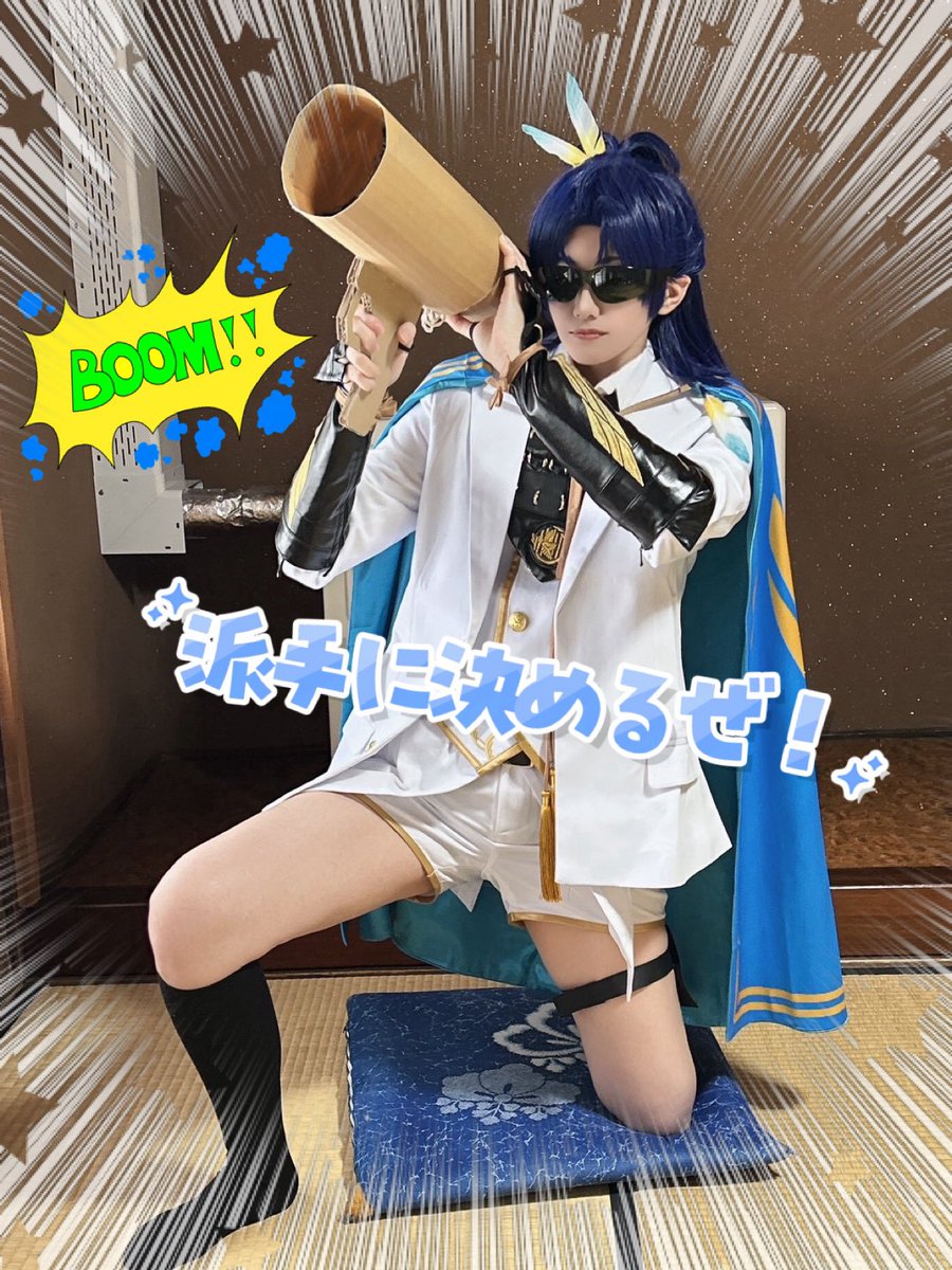 【cos】
先日、初参戦した節分大会👹🫘
武器持ち込み可だったので、貞ちゃんらしく派手にキメてきました😎✨
鶴さん、みっちゃん、伽羅に笑って喜んでもらえて、大満足&amp;大成功🤭✨

撮影:梨久さん