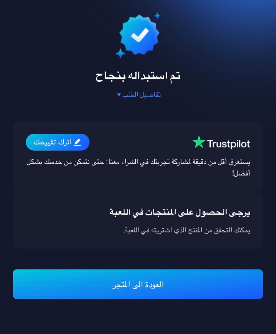 📿𝙼𝙾𝙷𝙰𝙼𝙼𝙴𝙳 🇵🇸 tweet media