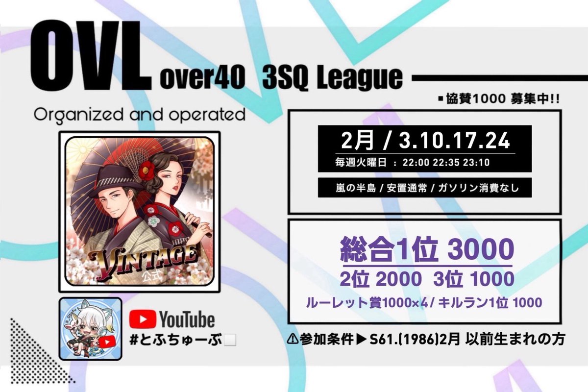 とうふ◻️【荒野行動大会実況&ゲーム実況者🎙】 tweet media