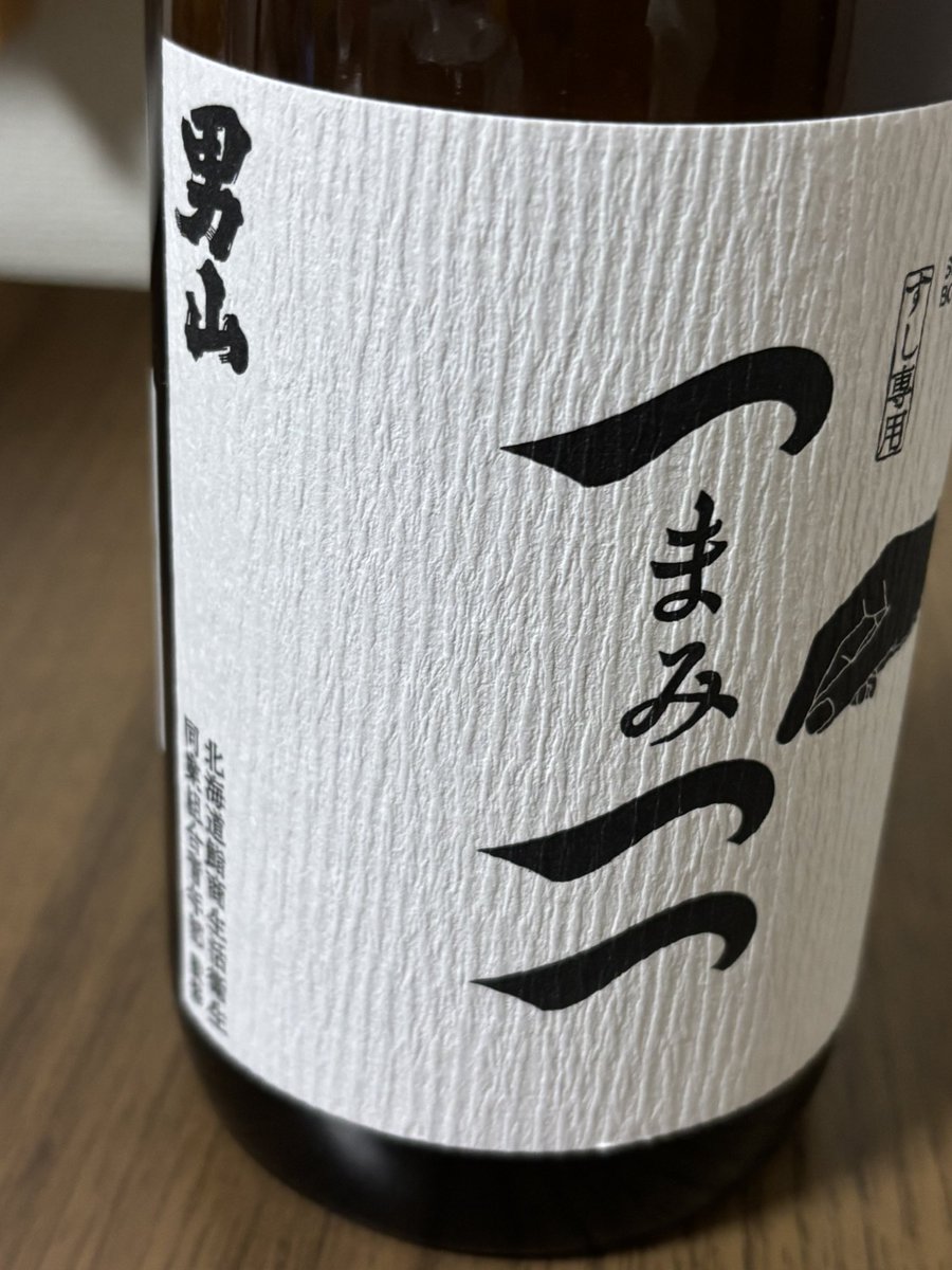 Chocolatmelt5's tweet photo. 男山のつまみつつ（すし専用）
職人が作ったキレ味、日本酒最高。
お湯割りにすると香りが最高。
チラシにも、恵方巻きにもあう。

こんなストーリーがあったんだ。
https://t.co/iD8895y2LY https://t.co/xIuPZ8QWin