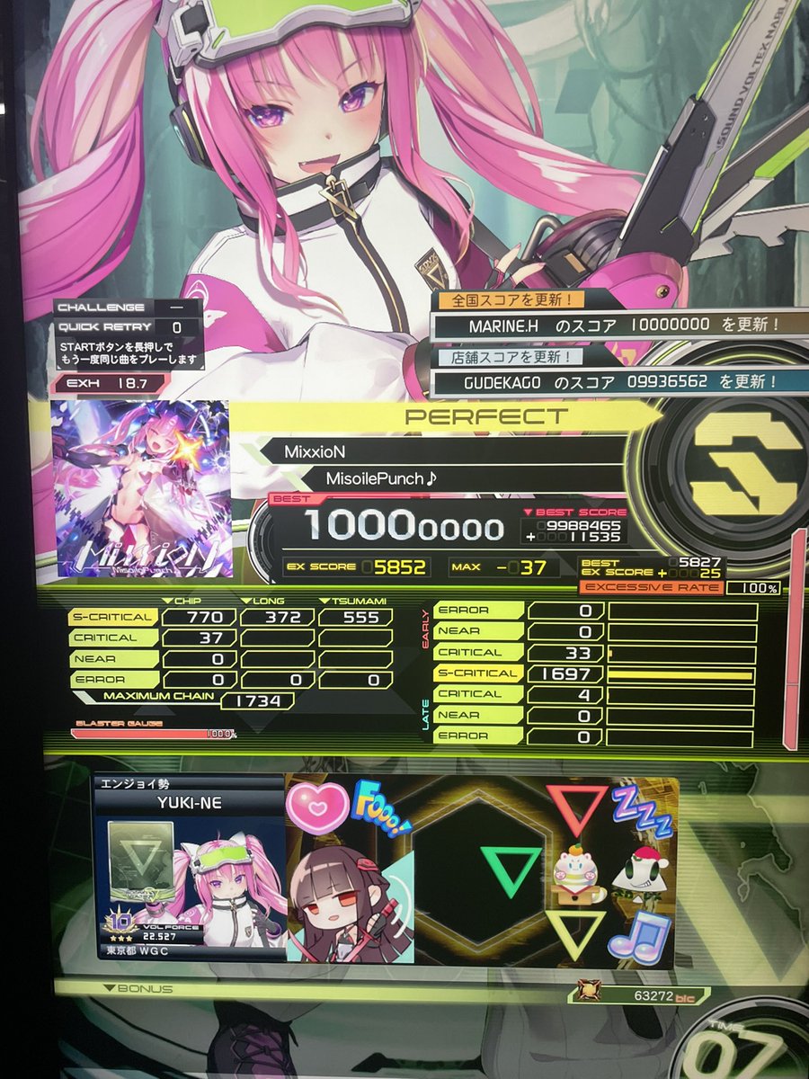 ゆきね (@YKN_of_Chicken) / Posts / X