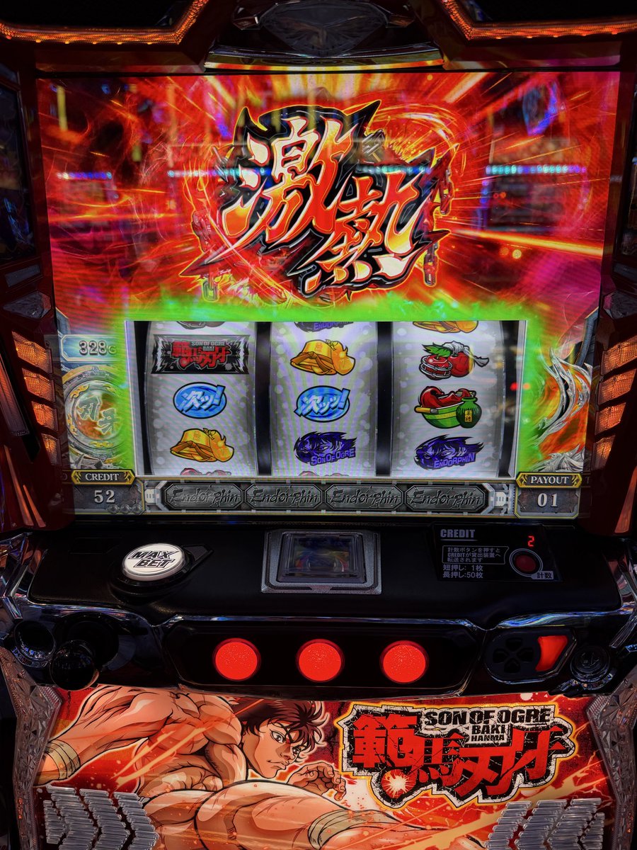 スマスロ 範馬刃牙　⭐️簡易ユニット付⭐️ Lバキ強くなりたくば喰らえ!!!（刃牙スマスロ）パチスロ｜天井・設定