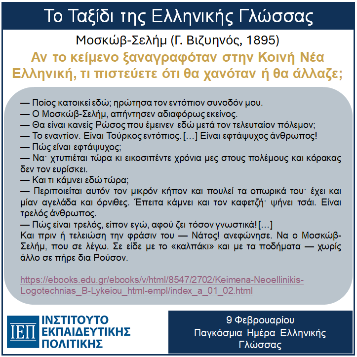 IEPedugr tweet picture