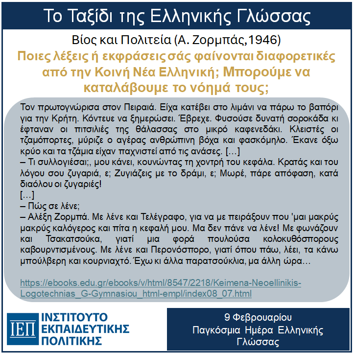 IEPedugr tweet picture