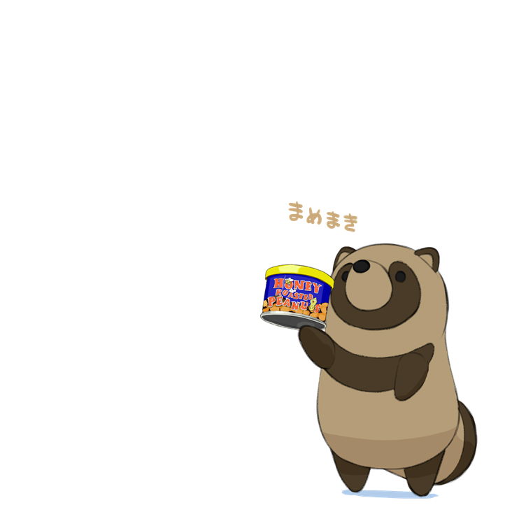 「豆持参でやってきたタヌキ」|らいらっくのイラスト