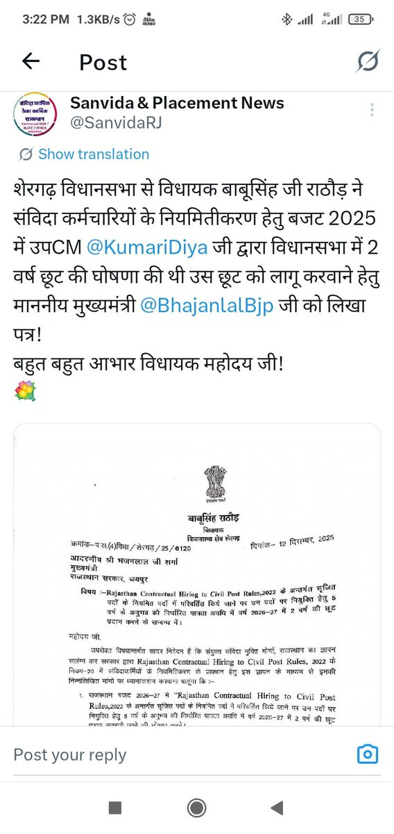 BablooShar16044's tweet photo. @madandilawar संविदाकर्मियों को जल्द नियमित करो शिक्षामंत्री जी हजारों गरीब संविदाकर्मी परिवारों की दुआएं और आगामी चुनावों में वोट भी मिलेगे https://t.co/VsNAQbRibZ
