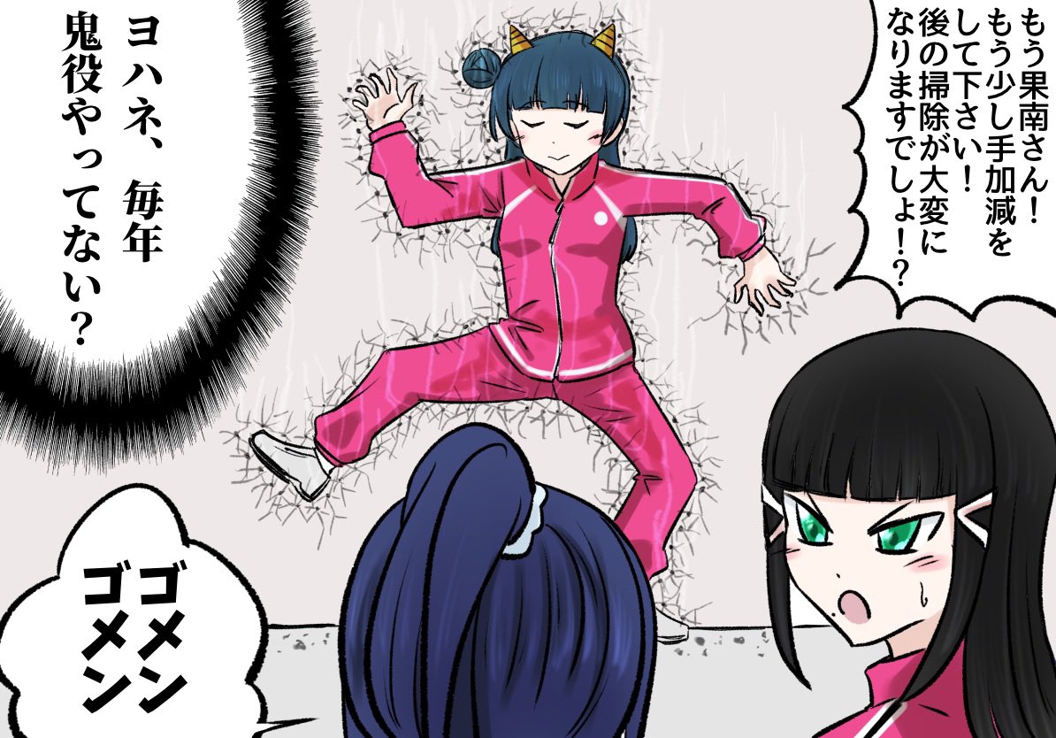 ひびき (@kigurumiHiBiKi) / Posts / X