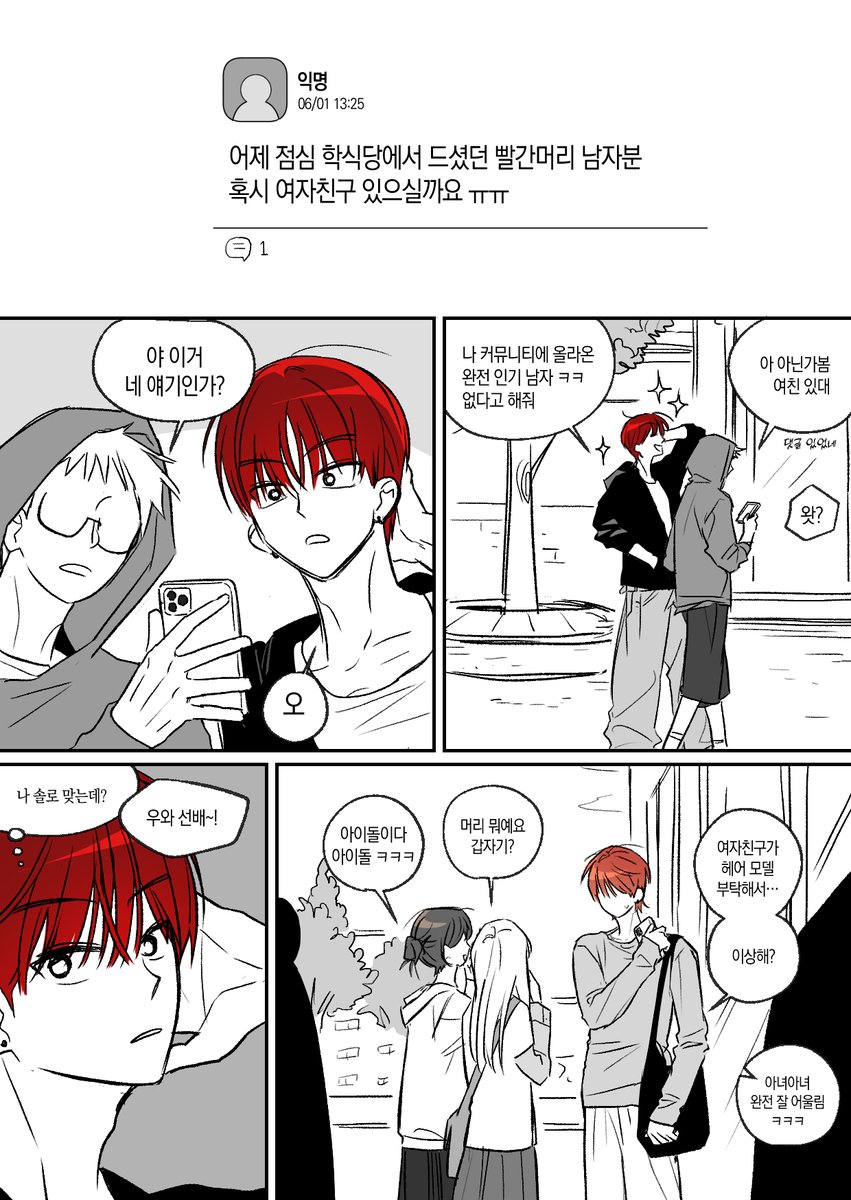 noozip_'s tweet photo. 캠게 닉쭈 https://t.co/SO1HeMwtuk
