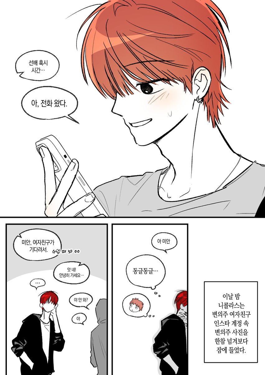 noozip_'s tweet photo. 캠게 닉쭈 https://t.co/SO1HeMwtuk