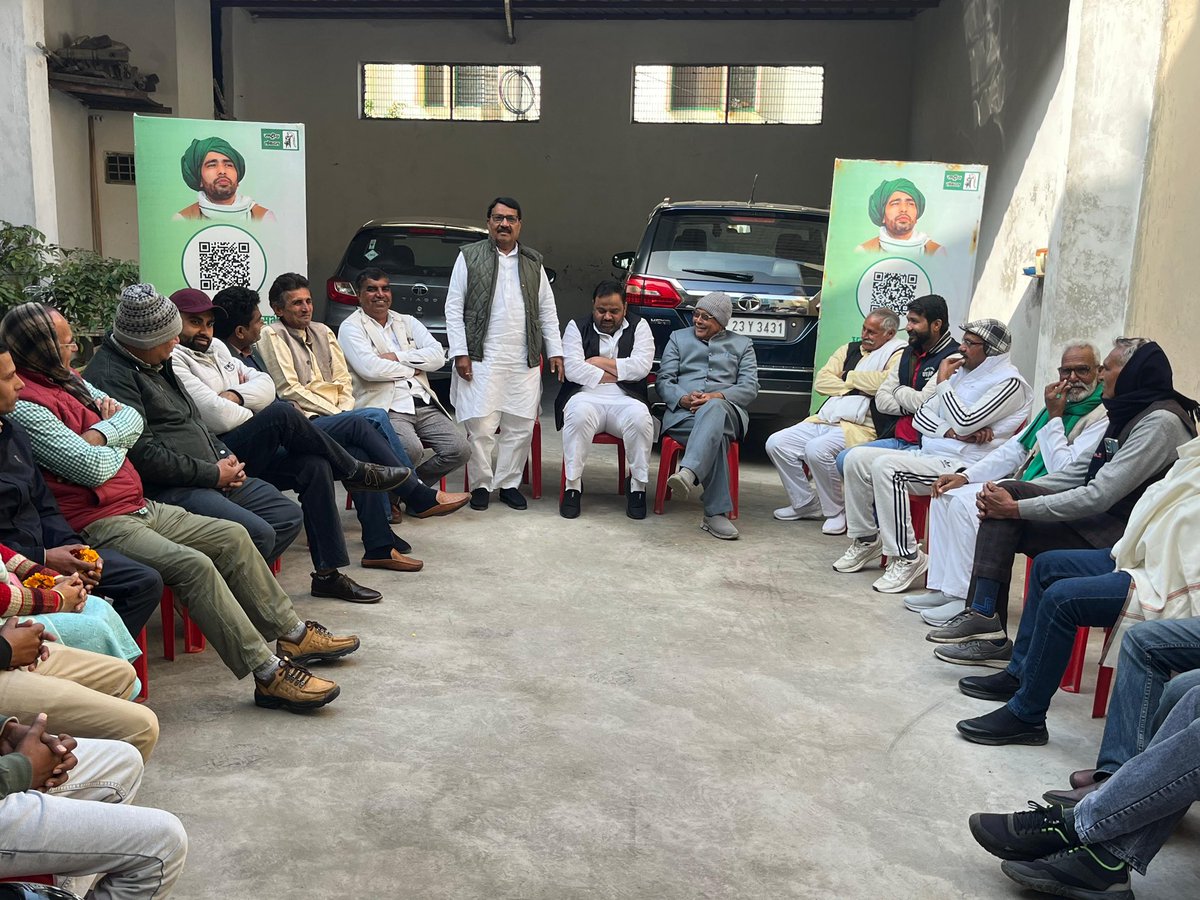 आगामी 12 फ़रवरी को जनपद अमरोहा के गजरौला मैं राष्ट्रीय लोकदल के राष्ट्रीय अध्यक्ष एव केन्द्रीय मंत्री भारत सरकार आदरणीय चौधरी जयन्त सिंह जी के होने वाले कौशल महोत्सव कार्यक्रम को सफल बनाने के लिए जिले की मीटिंग मैं अपने विचार और सुझाव रखे 
<a href="/jayantrld/">Jayant Singh</a> <a href="/RLDparty/">Rashtriya Lok Dal</a> <a href="/RldYouth/">Youth Rld Sangathan</a> <a href="/RLD_IT/">RLD ITCell</a>