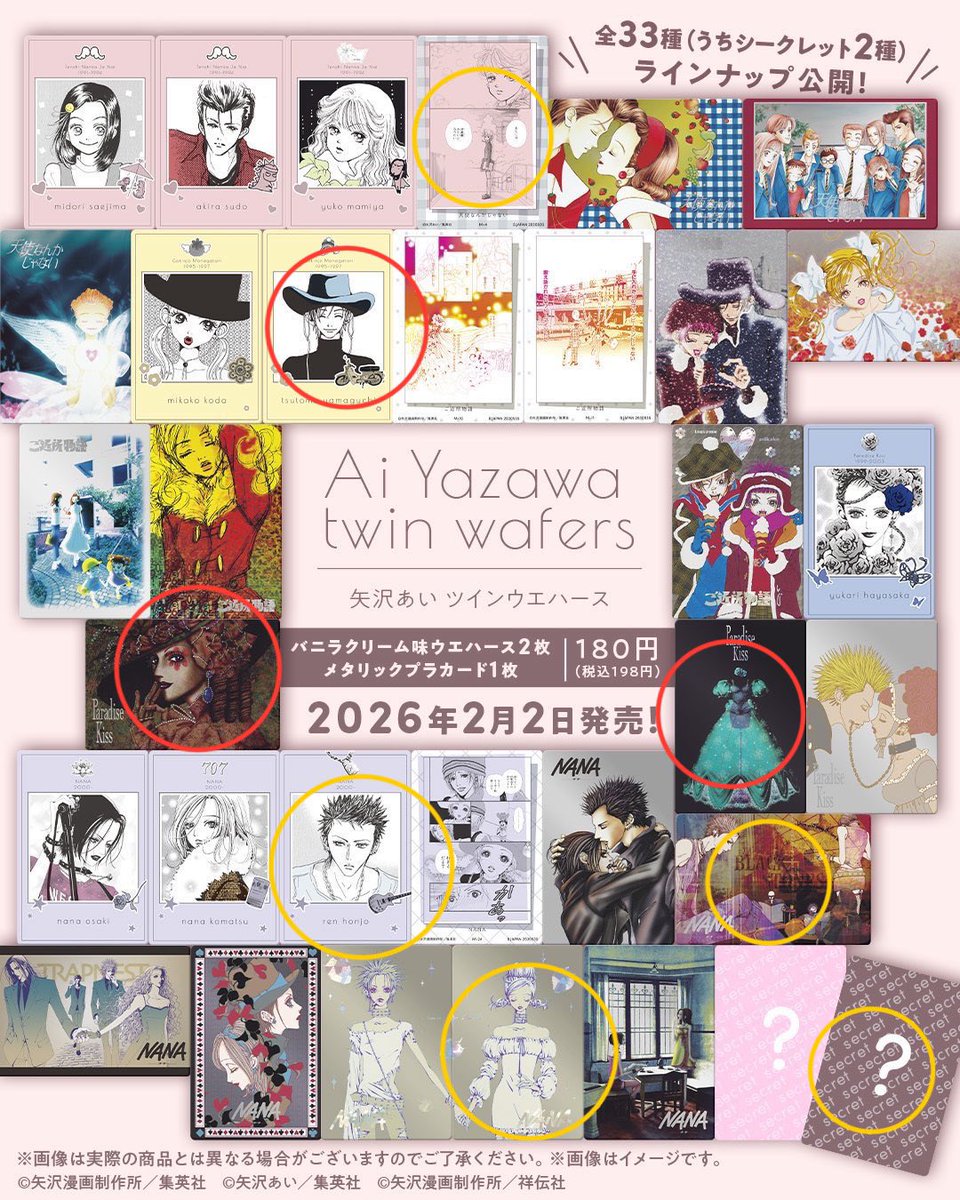 ちゃん。 tweet media