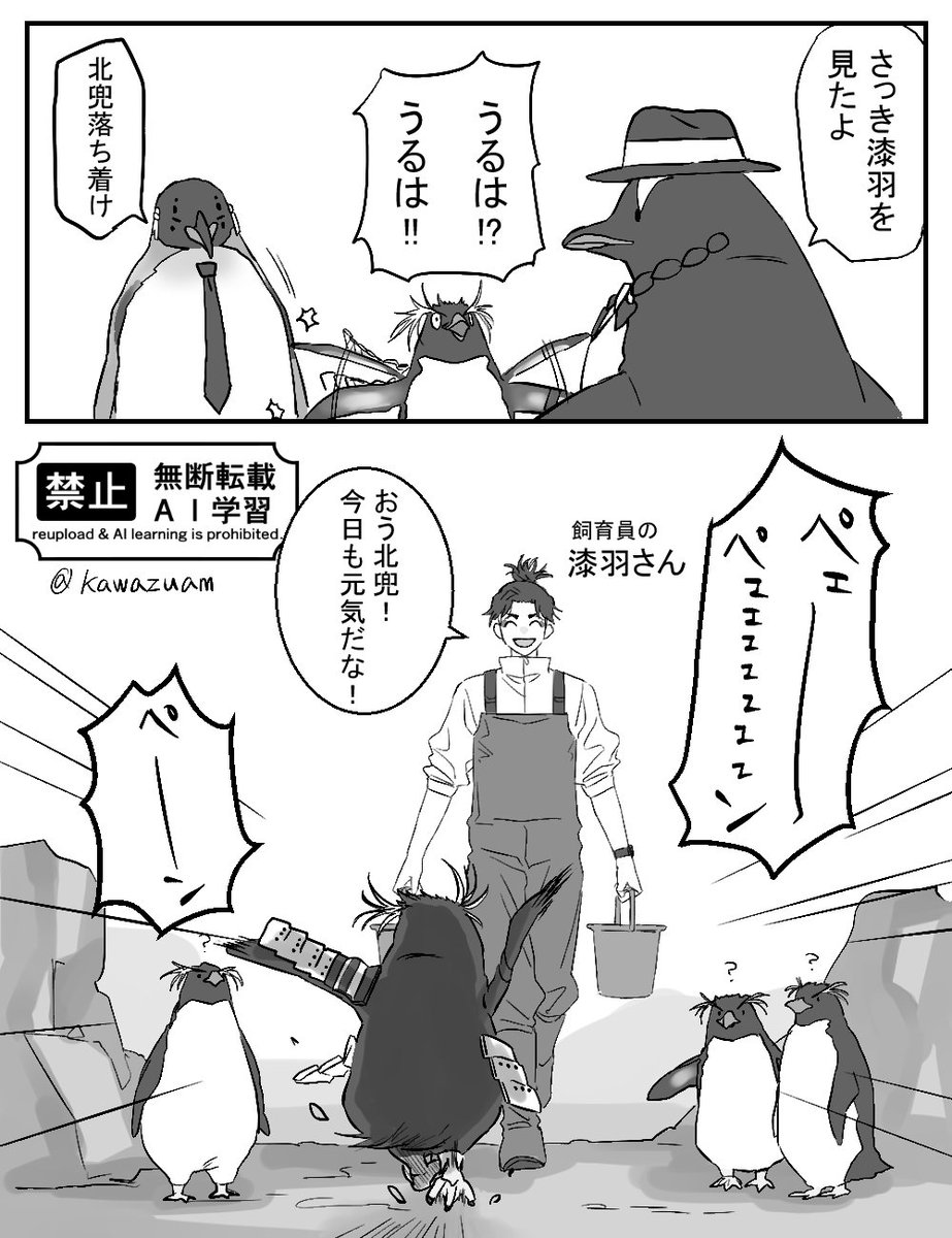 柘榴🐦‍⬛🦉🐦‍🔥 (@zakuro87) / Posts / X