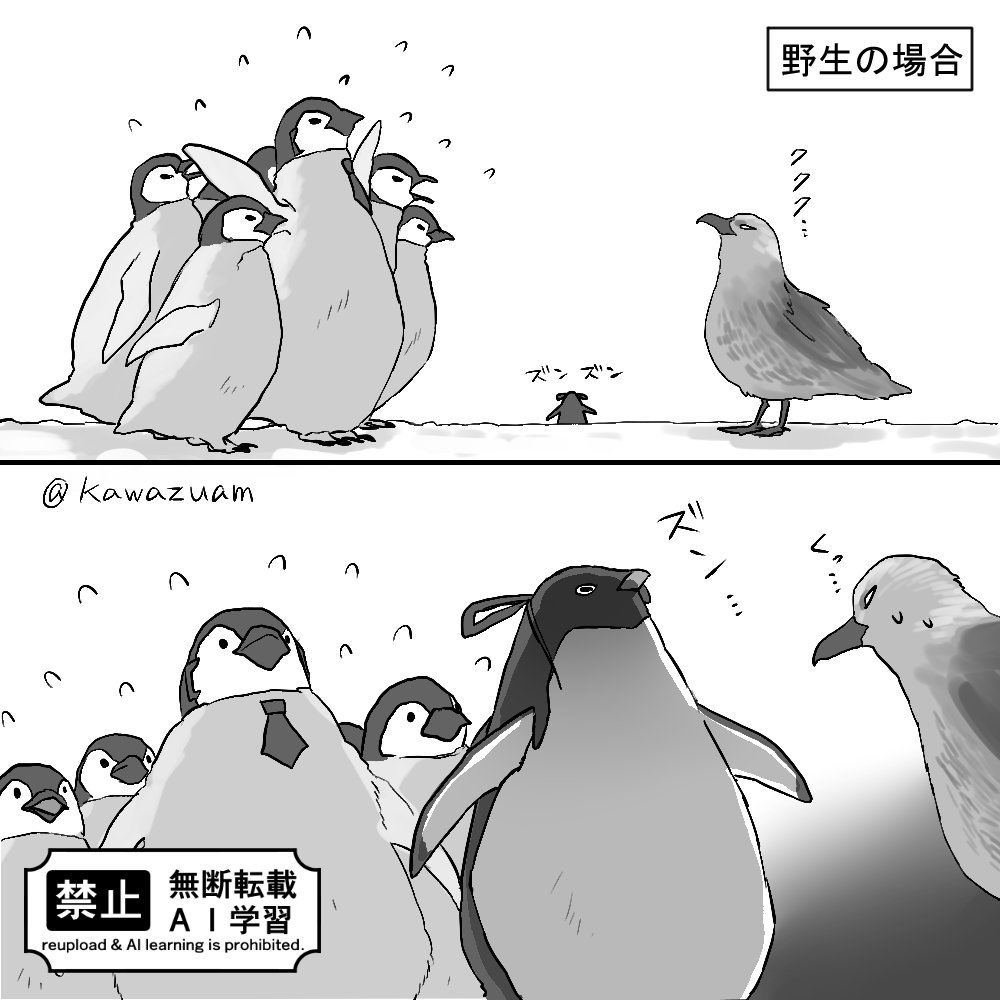 柘榴🐦‍⬛🦉🐦‍🔥 (@zakuro87) / Posts / X