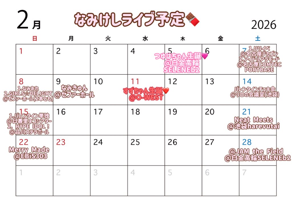 菜森未咲@なみだ色の消しごむ (@misaki_nmks) / Posts / X