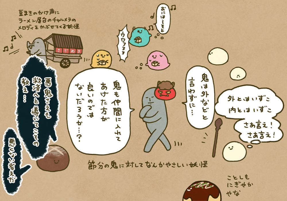 ちゃんと今年も来た 