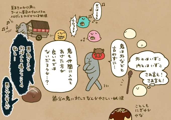 ちゃんと今年も来た 