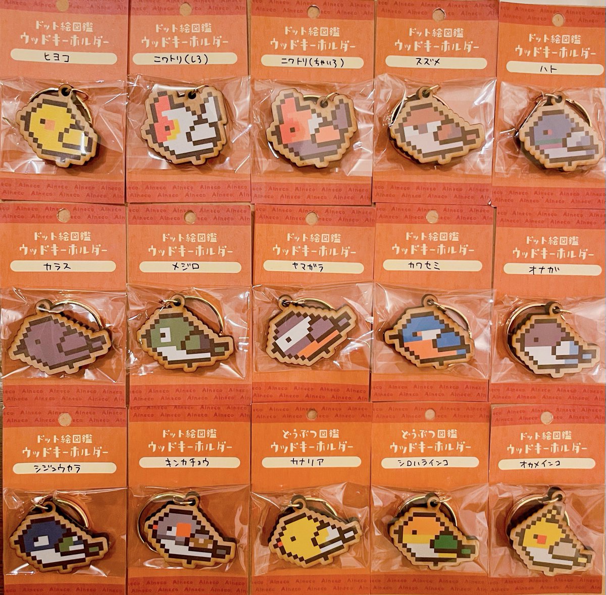 alnyan's tweet photo. 次回のイベント出展まで少し間が空きそうなので、キーホルダー全種を通販でも買えるようにしました！（期間限定）
今回より小鳥図鑑にキンカチョウ・カナリア・シロハラインコの３種類が仲間入りしてます🦜🌟
https://t.co/QZWmPWsSty https://t.co/SdvZY1qNL5