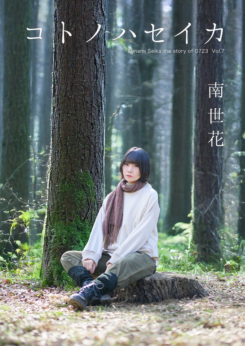 南 世花 𝘴დ【.Link 】 (@sik_723) / Posts and Replies / X