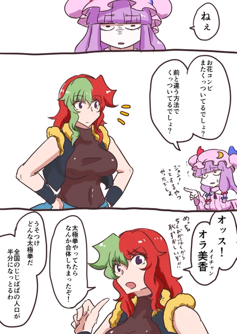 野ザータ 