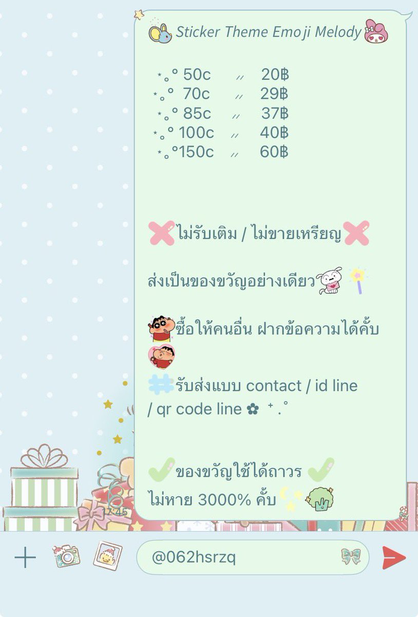 0606 ♡゙｡ᡣ . ̥ .ྀི 𑁩ཾִ tweet media