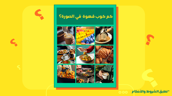 كيتا | Keeta tweet media