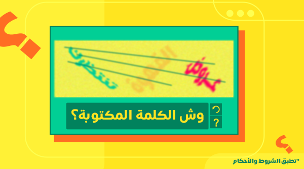 كيتا | Keeta tweet media