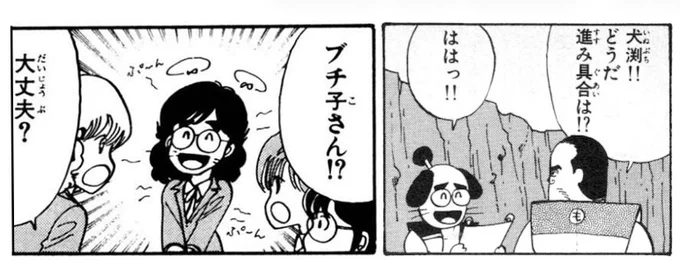 犬になったり女子生徒になったり 