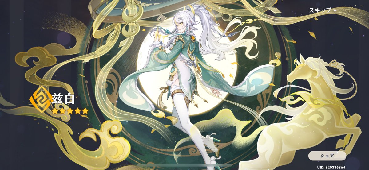 ゆゆぞ (@7n3n73) / Posts / X